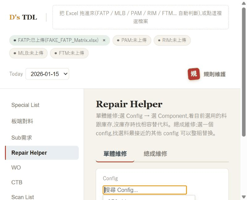 repair helper